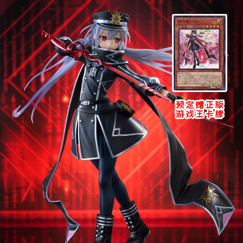 Shoushu Meccao Monster Collection 시리즈 플래시 나이프 Ji Luojet Edition 1/7 Hand -Made의 사전 판매