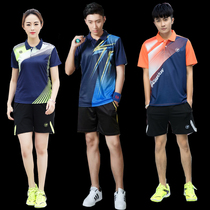 Support Hongxing Elk 2021 New badminton suit suit men and women polo shirt short sleeve quick-drying collar ping pong