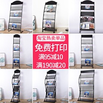 The shelf of the magazine the vertical newspaper rack the information of the barber shop the bookshelf the American newspaper stand.