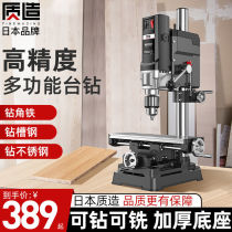 Japan-made bench drill Small household 220v high-power drilling machine workbench multi-functional high-precision drilling table rotation