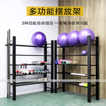 Private teaching gadget storage rack Gym shelf Yoga studio ball mat dumbbell sports small equipment storage rack