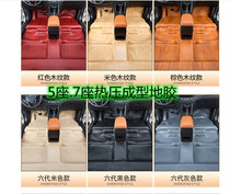Baojun 610 630 special car floor glue full enclosure soft bag wear-resistant sound insulation can be cut PVC floor leather