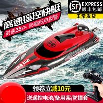  Suitable for 11-year-old boys to play with remote control boats large high-speed speedboats high-horsepower airships toy boats can be launched