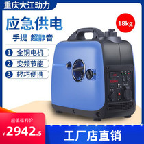 Gasoline generator single-phase 220V Yunyun household small outdoor dedicated portable frequency conversion 2 3kw parking 24V