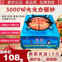 Supor electric stove temperature regulating household 2000W3000W electric wire stove cooking multi-function heating electric stove energy saving