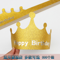Gold card star children cute cartoon pink birthday hat crown Party decoration Frosted long hat 500 pieces