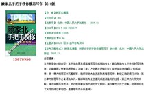 Gu Jiabei teaches you IELTS writing sword 10 version PDF software electronic version