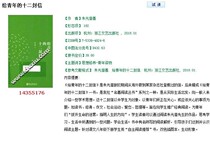 Twelve letters to the youth Zhu Guangqian PDF software electronic version
