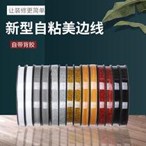 American Border Self-Adhesive Door Line Machine Ceiling Fixture Mask Sticking Line Toilet Pattern Wall Factory