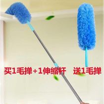 The New feather duster can be flexible and retractable dust duster extended static vacuum cleaning for household car cleaning and ash removal