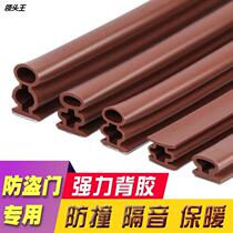 Silicone anti-theft door sealing strip acrylic glue I-shaped window anti-collision strip self-adhesive plastic steel door and window anti-customization