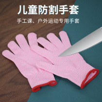 Spot childrens anti-cut five-level HPPE gardening toys paper-cut climbing anti-scratch anti-cutting wear-resistant protective gloves
