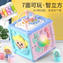 Zhi Cube Toys Hand Clap Drum Infant Ting House Shape Box 6-hedral Puzzle Cognitive Game Table