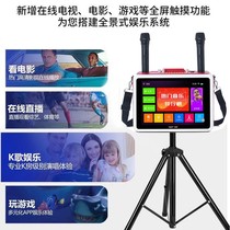 Xianke 2021 new family KTV jukebox touch screen all-in-one machine audio box Karaoke home can be invoiced
