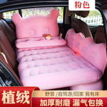 Car inflatable bed 15 models 2016 GAC Honda Accord ninth generation dedicated rear air cushion bed car travel mattress