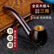  Pipe mens portable small dry smoke pot Tobacco wire tobacco special old-fashioned cigarette bag disassembly dual-use filter cigarette set