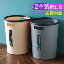 Household trash can toilet bathroom kitchen bedroom living room creative office simple classification toilet paper basket