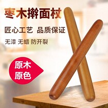 Household jujube rolling pin big Press stick roll dumpling skin rolling noodle set baking tool noodle stick color