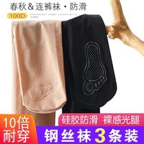 Spring and Autumn Mid-thick steel stockings Womens pantyhose Flesh naked feeling anti-hook leg artifact plus size thin bottoming pants