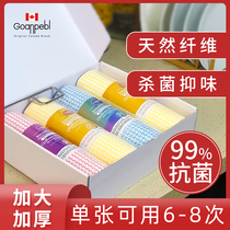 Disposable lazy kitchen rag non-woven fabric water absorption increased thickening scour cloth special dish towel cleaning artifact