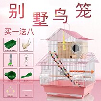 Tiger skin Parrot bird cage embroidered eye peony Wenbird large villa small bird cage metal roof shape ornamental cage