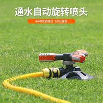 Lawn sprinkler watering nozzle 360 Degrees garden water spray Agriculture agricultural irrigation lawn sprinkler irrigation automatic cooling