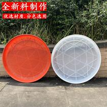 Sieve plastic sieve dustpan vegetable sieve bean sieve bean sieve pepper sieve tea sieve millet big round soft dustpan dried vegetable