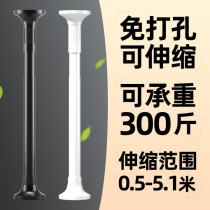 免打孔伸缩杆晾衣杆衣架卧室免安装窗帘挂杆浴帘杆子衣柜门帘撑杆
