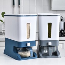 Flour container Arnolds rice bucket insect-proof moisture-proof seal thickened rice tank rice flour storage tank home