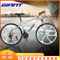 Official Jiante bicycle adult variable speed off-road shock-absorbing mountain bike aluminum alloy student bicycle