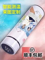 Supor intelligent temperature measurement thermos cup female custom photo lettering logo can be printed pattern water cup creative gift