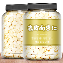 South sweet white almond slices peeled cooked original big nuts bitter dried Chengde north baking special fresh wholesale 500g