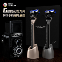Feike THANART razor manual German 6-layer blade face hair old-fashioned mens friends Geely gift box shaved