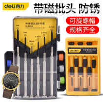 Able Screwdriver Suit Small Home Watch Notebook Computer Glasses Repair Mini Cross to Change Cone