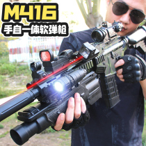 Hand-in-one M416 electric burst soft bullet gun Childrens toy gun Little boy simulation chicken equipment machine gun