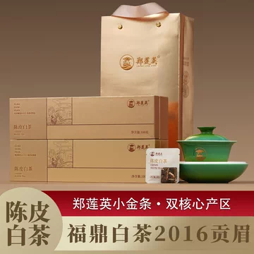 郑莲英陈皮白茶-郑莲英陈皮白茶促销价格、郑莲英陈皮白茶品牌- 淘宝