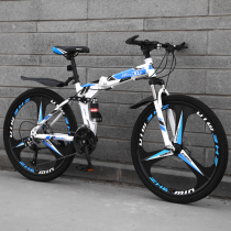 Kuli Jiante road bike Giant slalom folding mountain bike men and women double shock-absorbing variable speed racing car