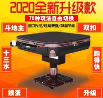 Foldable machine bucket landlord Jinhua electric shuffler table table dual-purpose automatic license machine New