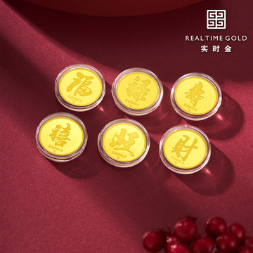足金Au999.9金豆-足金Au999.9金豆促销价格、足金Au999.9金豆品牌- 淘宝