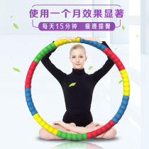 Hula hoop female adult children send skipping tape ruler thick 345kg slimming ring thin waist integral