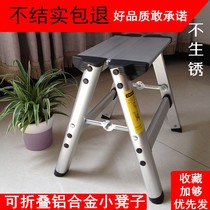 Ladder stool dual-use home folding ladder stool office foot stools kitchen ladder stool wash stool two-step stool