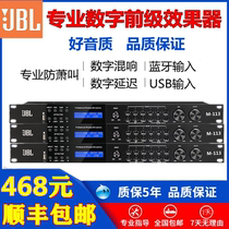 JBL Front Level Effectors Ktv Fiber Optic Bluetooth USB Howl Called Feedback Suppressor Home K Singing Song Reverberation