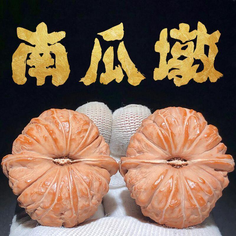 ❤️新入荷❤️No.648❤️文玩くるみ（文玩核桃） 精配南瓜墩 O1CN017I4YRf1lhoRrRtxt8_!!