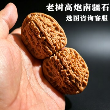 老树南疆石核桃-老树南疆石核桃促销价格、老树南疆石核桃品牌- 淘宝
