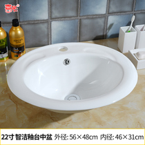 Large size old style Taichung basin semi-embedded home oval basin ceramic washed face wash basin white podium