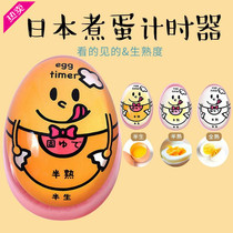 Cooking Egg Timer Japan Cartoon Discoloration Spa Eggs Sugar Heart Heart Egg Shake Sound Creative Kitchen Timing God