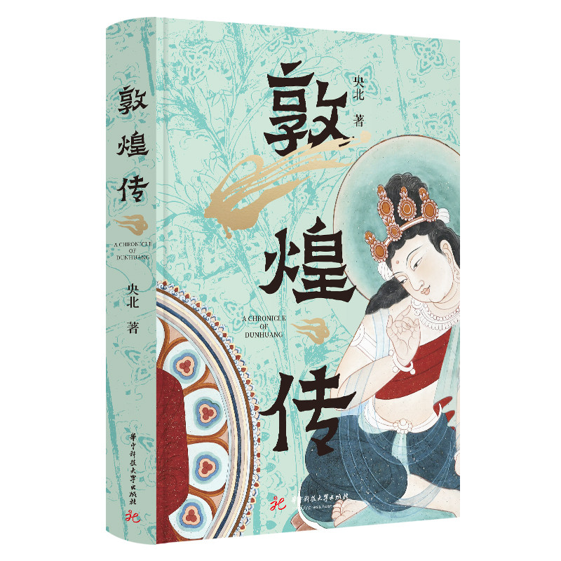 敦煌飞天藏书票-敦煌飞天藏书票促销价格、敦煌飞天藏书票品牌- 淘宝