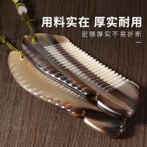 Portable real cow horn comb Natural womens special long hair Yak home gift boxed household hair comb gift