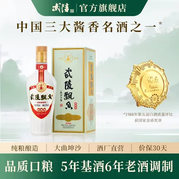 中国 白酒　武陵酒 500mL 53% 2023年12月製造 武陵酒中酱53度酱香型白酒武陵中酱500mI