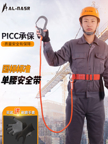 Five-point full body belt single waist double hook aerial work safety belt outdoor construction electrician belt rope set